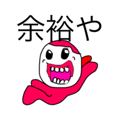 [LINEスタンプ] dodoスタンプ164