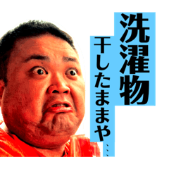 [LINEスタンプ] きくりんスタンプ2