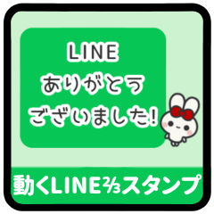 [LINEスタンプ] ▶️⬛LINEウサギ⬛ラインカラー[﻿◻️⅔❶①]