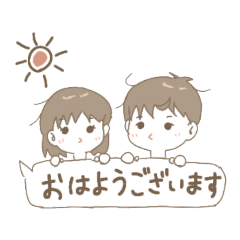 [LINEスタンプ] アオイとアオト2