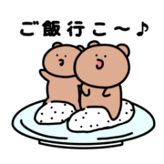 [LINEスタンプ] 凶暴な熊 毎日使えるスタンプʕ•ᴥ•ʔ