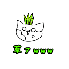 [LINEスタンプ] おバカなネコ^.  ̫ .^‪