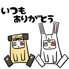 [LINEスタンプ] 【パグとウサギ】きぐるみスタンプ日常