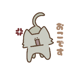 [LINEスタンプ] ねこです^^