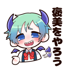 [LINEスタンプ] ティンたんの偉そうなすたんぷ