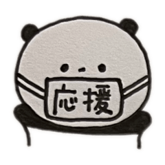 [LINEスタンプ] ぱ  ん  だ