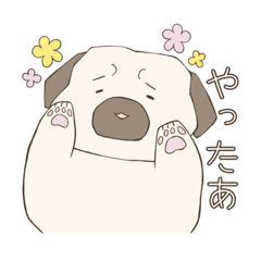 [LINEスタンプ] 今日も今日とてパグ