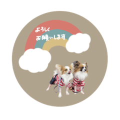 [LINEスタンプ] ♡臼井様
