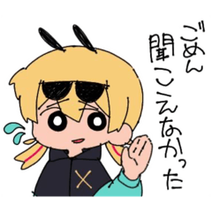 [LINEスタンプ] ハチの女の子