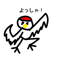 [LINEスタンプ] つるのスタンプPart5！