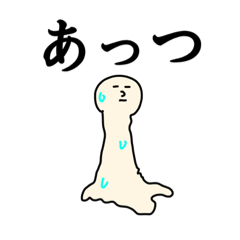 [LINEスタンプ] 顔面太郎の日常 Ⅱ