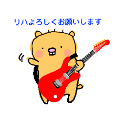 [LINEスタンプ] バンドやってる。