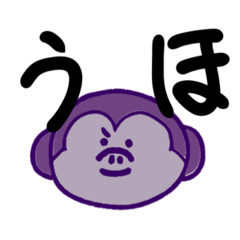 [LINEスタンプ] わたしの分のごりら