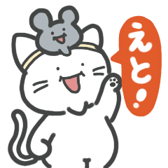 [LINEスタンプ] 楽しいしゃくれ十二支