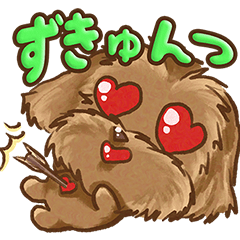 [LINEスタンプ] パピーシナモン