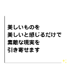 [LINEスタンプ] 自分と向き合う ①