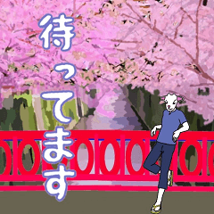 [LINEスタンプ] 桜と山羊ちゃん