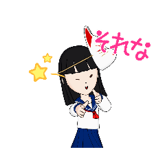 [LINEスタンプ] 狐のような子