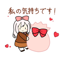 [LINEスタンプ] かわいさあふれるバレンタイン