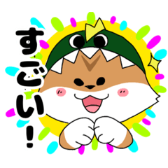 [LINEスタンプ] 怪獣スズゴン