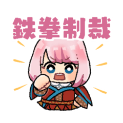 [LINEスタンプ] 可惜夜の泪スタンプ