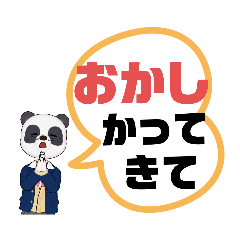 [LINEスタンプ] ぜ〜んぶ◆ひらがな①こども→親.友達便利