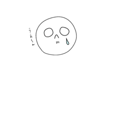[LINEスタンプ] ぷかぷかしらたま