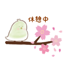 [LINEスタンプ] ずんだちゃん。