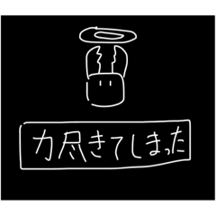 [LINEスタンプ] クワガタ人間と仲間たち5