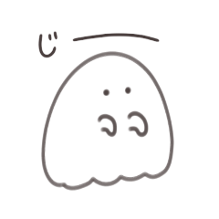 [LINEスタンプ] シンプルなおばけ？