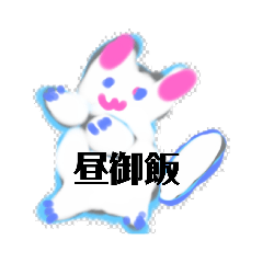 [LINEスタンプ] 月山星部鉢順鉢つめとぎなう猫Green鈴木壱