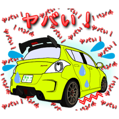 [LINEスタンプ] 車（スポーツカー）vol.3 ちびてつスタンプ