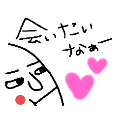 [LINEスタンプ] 君おもふ