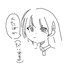 [LINEスタンプ] ٍٛ  .  ̫ . ٛ ٍ  ◝✩