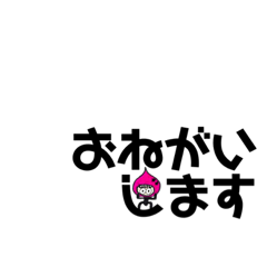 [LINEスタンプ] ちびっこ星ずくさん ひらがなでか文字