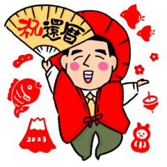 [LINEスタンプ] 誠スタンプその2