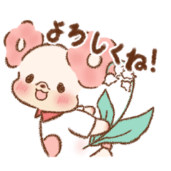 [LINEスタンプ] こぐまのもふこ