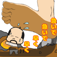 [LINEスタンプ] おっちゃま16〜小さい妖精のおじさん〜