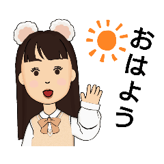 [LINEスタンプ] 陽気な女の子の1日9