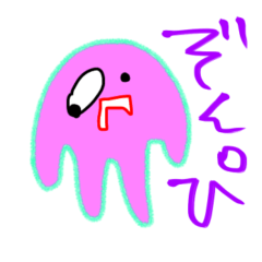 [LINEスタンプ] ゾンビのぞんぴ