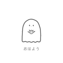 [LINEスタンプ] ゆるゆるなおばけ