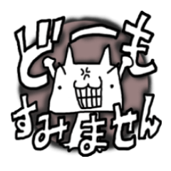 [LINEスタンプ] どこでも いつでも つかって ね