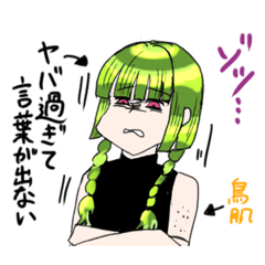 [LINEスタンプ] べらぼうに辛辣で辛口なフカさん。3