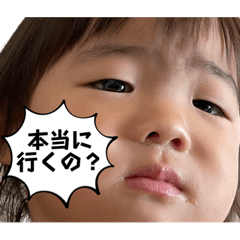 [LINEスタンプ] ふうちゃんスタタンプ2023