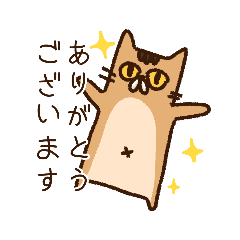 [LINEスタンプ] 真顔ねこスタンプ(ありがとう多)