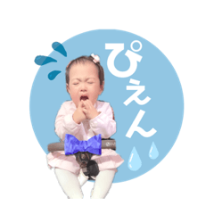 [LINEスタンプ] u_chma