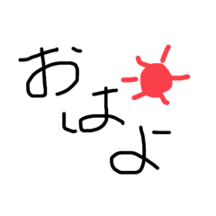 [LINEスタンプ] シンプル挨拶！