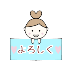 [LINEスタンプ] 毎日使える！ハートの女の子♡