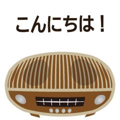 [LINEスタンプ] ラジオDJたけぞう