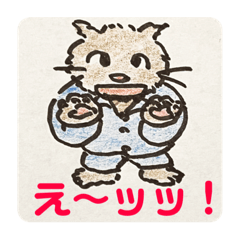 [LINEスタンプ] ゴマ部長とゆかいな部下たち 3